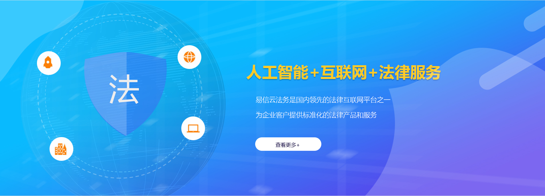 上街律师在线咨询