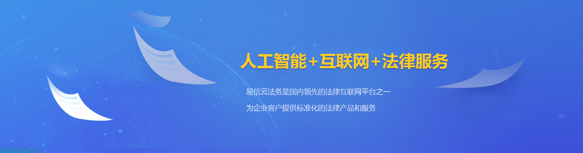 上街律师在线咨询